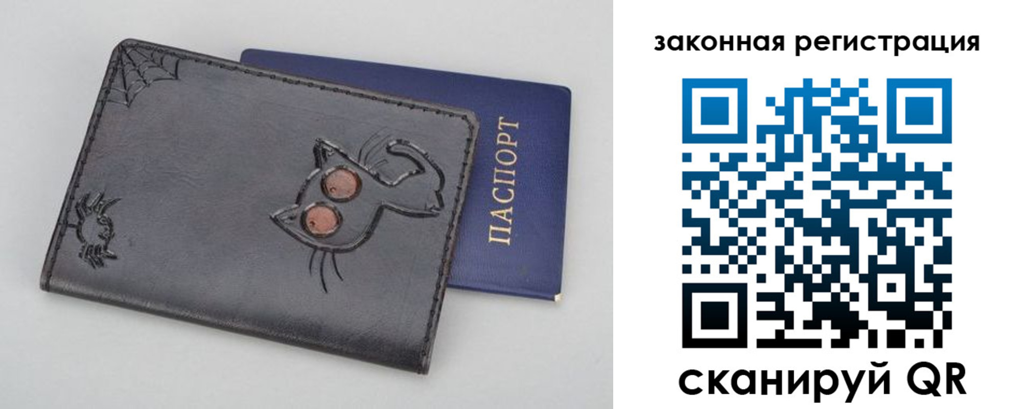 прописка в Джанкое