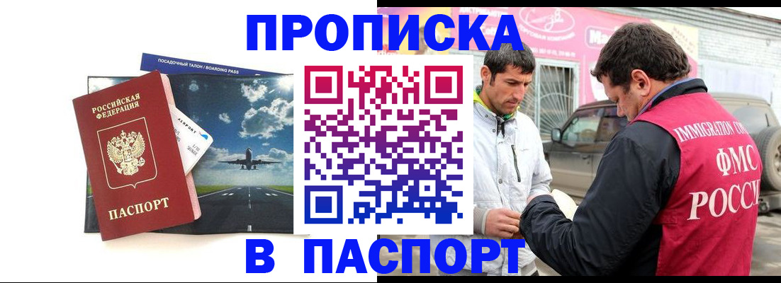 форма 3 в Джанкое