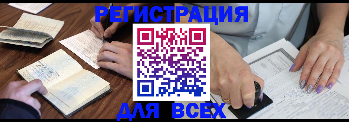 пропишу в квартире в Джанкое